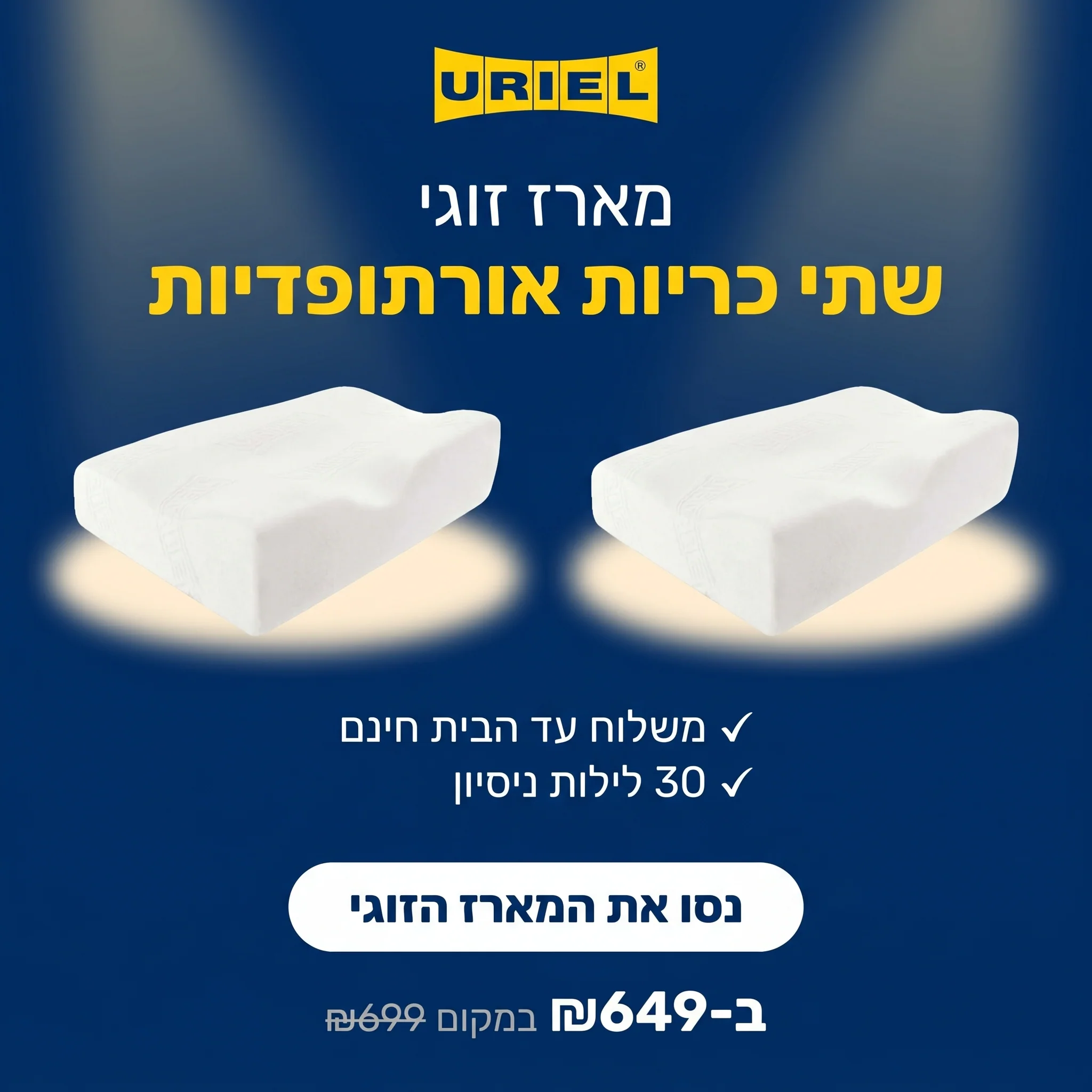 תמונה ממוזערת 1